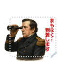 ペリー 提督 黒船 開国 明治 ギャグ (文字)（個別スタンプ：7）