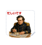 ペリー 提督 黒船 開国 明治 ギャグ (文字)（個別スタンプ：8）