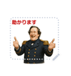 ペリー 提督 黒船 開国 明治 ギャグ (文字)（個別スタンプ：9）