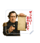 ペリー 提督 黒船 開国 明治 ギャグ (文字)（個別スタンプ：11）