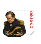 ペリー 提督 黒船 開国 明治 ギャグ (文字)（個別スタンプ：16）