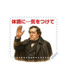 ペリー 提督 黒船 開国 明治 ギャグ (文字)（個別スタンプ：17）