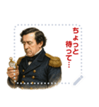 ペリー 提督 黒船 開国 明治 ギャグ (文字)（個別スタンプ：20）
