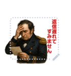 ペリー 提督 黒船 開国 明治 ギャグ (文字)（個別スタンプ：21）