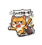 ツンデレ猫スネ吉の毎日スタンプ6（個別スタンプ：3）