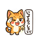 ツンデレ猫スネ吉の毎日スタンプ6（個別スタンプ：5）
