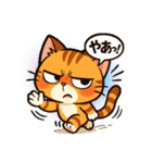 ツンデレ猫スネ吉の毎日スタンプ6（個別スタンプ：7）