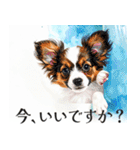 水彩感じるパピヨンスタンプ（個別スタンプ：4）