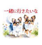 水彩感じるパピヨンスタンプ（個別スタンプ：5）