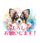 水彩感じるパピヨンスタンプ（個別スタンプ：8）