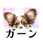 水彩感じるパピヨンスタンプ（個別スタンプ：12）