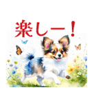 水彩感じるパピヨンスタンプ（個別スタンプ：18）
