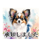 水彩感じるパピヨンスタンプ（個別スタンプ：19）