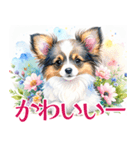 水彩感じるパピヨンスタンプ（個別スタンプ：27）