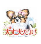 水彩感じるパピヨンスタンプ（個別スタンプ：32）