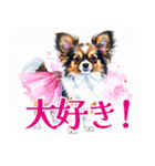 水彩感じるパピヨンスタンプ（個別スタンプ：34）