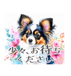 水彩感じるパピヨンスタンプ（個別スタンプ：35）