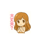甘えんぼ女子の日常使える毎日LINEスタンプ（個別スタンプ：15）