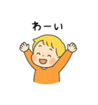 かわいい赤ちゃんの気持ち（個別スタンプ：1）