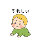 かわいい赤ちゃんの気持ち（個別スタンプ：2）