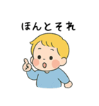 かわいい赤ちゃんの気持ち（個別スタンプ：3）