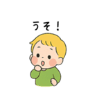 かわいい赤ちゃんの気持ち（個別スタンプ：5）