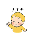 かわいい赤ちゃんの気持ち（個別スタンプ：6）