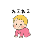 かわいい赤ちゃんの気持ち（個別スタンプ：8）
