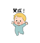 かわいい赤ちゃんの気持ち（個別スタンプ：13）