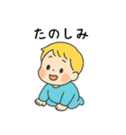 かわいい赤ちゃんの気持ち（個別スタンプ：20）