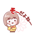 お母さん【感情】（個別スタンプ：7）