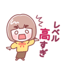お母さん【感情】（個別スタンプ：11）