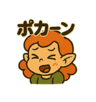 もりのようせい1（個別スタンプ：4）