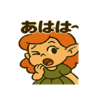 もりのようせい1（個別スタンプ：8）
