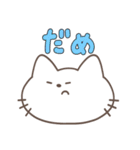 ふたごこねこ（個別スタンプ：2）