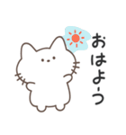 ふたごこねこ（個別スタンプ：3）