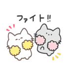 ふたごこねこ（個別スタンプ：7）