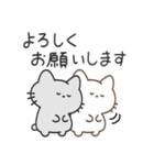 ふたごこねこ（個別スタンプ：8）
