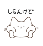 ふたごこねこ（個別スタンプ：10）