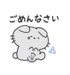 ふたごこねこ（個別スタンプ：11）