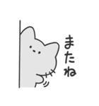 ふたごこねこ（個別スタンプ：13）