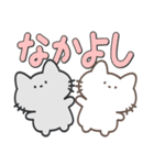ふたごこねこ（個別スタンプ：17）