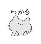 ふたごこねこ（個別スタンプ：19）