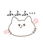 ふたごこねこ（個別スタンプ：27）