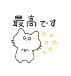 ふたごこねこ（個別スタンプ：30）
