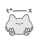 ふたごこねこ（個別スタンプ：31）