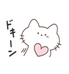 ふたごこねこ（個別スタンプ：34）