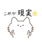 ふたごこねこ（個別スタンプ：36）