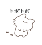 ふたごこねこ（個別スタンプ：38）