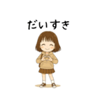 おてんばパーカー女子♡（個別スタンプ：8）